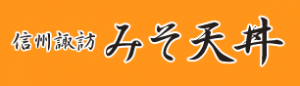 misotenndon