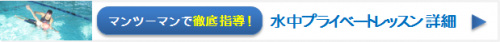 tra_private_26